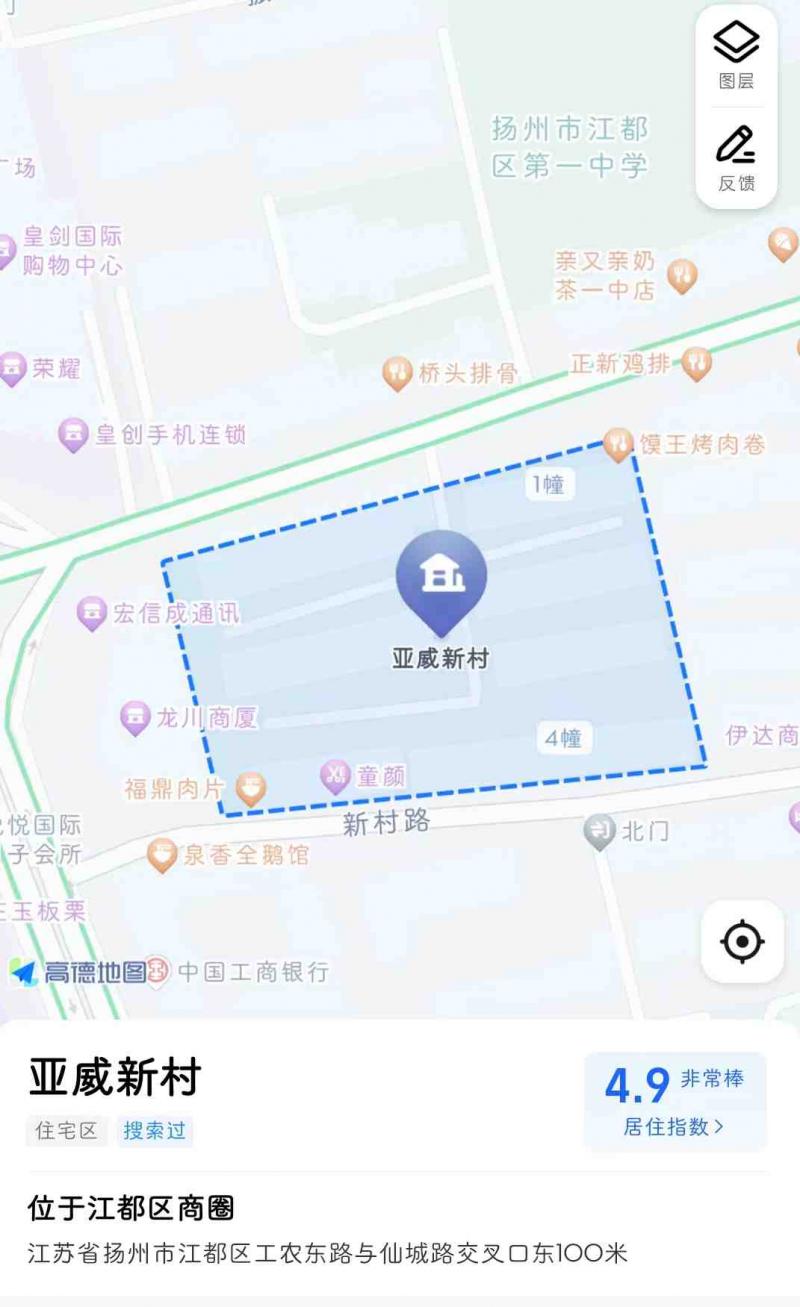 江都区 200 新村路亚威新村